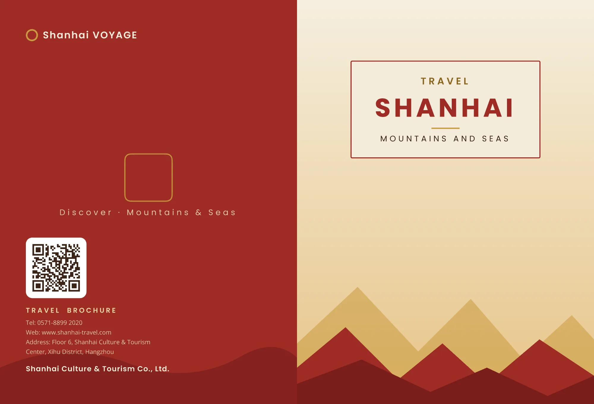 Brochure Cover example